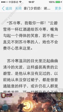 菲律宾移民局找你会有什么事情，我们要怎么办_菲律宾签证网